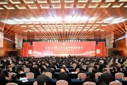 勁牌吳少勛最新講話：盡管形勢很困難，但我們要樹立信心