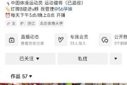 體操冠軍吳柳芳涉“擦邊風波”后1天漲粉120萬，曾提及“老板”與管晨辰有互動