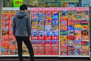 開啟一場豐富多樣的抽獎活動，精心策劃，多樣豐富的抽獎活動即將啟動！