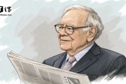 94 歲巴菲特公布后事安排：只留 0.5% 個人財(cái)富給三個孩子