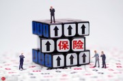 新手如何購(gòu)買(mǎi)保險(xiǎn)？新手買(mǎi)保險(xiǎn)有哪些注意事項(xiàng)？