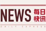 螺紋鋼：周度下跌，短期或震蕩下行 3096 元/噸
