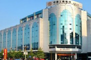銀行定期存款證明有效期多久？