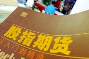 為何期貨投資需要靈活運(yùn)用多種策略？