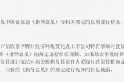事關(guān)國泰君安、海通證券，多家公募宣布
