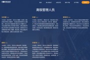 女將“空降”出任副總，國(guó)投證券仍需高管“補(bǔ)缺”