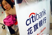 銀行賬戶的安全問題如何排查？