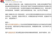 多位“大V”道歉！造謠、拉踩……多平臺清理國乒“飯圈”