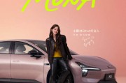 小鵬MONA M03 Max版發(fā)布：三激光雷達+508TOPS算力，12.98萬元起