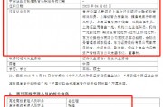 東方紅資管總經(jīng)理張鋒，黯然離職的背后