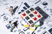 投保時(shí)如何辨別保險(xiǎn)的真?zhèn)危?>
                            </a>
                            <div   id=