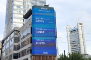 人民幣對美元即期匯率第三季度升值超3.44%，后續(xù)如何走