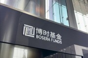 八旬老人花105萬買基金虧了30萬，狀告銀行，法院判了！案涉產品曾為博時旗下百億爆款基金