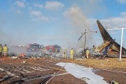 韓國消防：機(jī)上181人，除2人獲救外，預(yù)計其余人員全部遇難