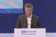 李禮輝：非公共數(shù)據(jù)流通不暢，數(shù)據(jù)賬戶與金融機構(gòu)的數(shù)據(jù)共享未達成成熟模式