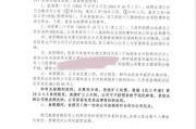 IPO企業(yè)下崗再就業(yè)，誰能逆風(fēng)翻盤？