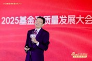 十張圖看李大霄演講“風(fēng)格”：表情豐富、表述生動(dòng)、互動(dòng)活躍