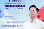 李彥宏25年首場(chǎng)演講海報(bào)曝光，主題為“模型的世界應(yīng)用的天下”