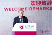 周小川：世界大變局下，我們比以往任何時候都更需要加強國際合作