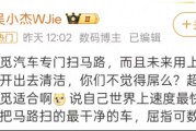 KOL調(diào)侃“追覓汽車專門掃馬路”，目前高薪招整車人才，PMO崗位年薪近70萬，整車銷售端直指海外