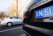 如何選擇合適的車牌選取方式？車牌選取方式有哪些要點(diǎn)和注意事項(xiàng)？