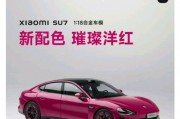 雷軍為五一結(jié)婚網(wǎng)友送祝福，評論區(qū)秒變祝?，F(xiàn)場