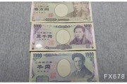 日銀本周料維穩(wěn)！美國大選結果出爐前，日本當局不太可能出手支撐日元