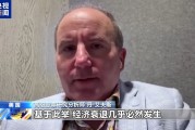 美股繼續(xù)暴跌、衰退預警齊發(fā) 美媒詰問：誰為關稅“埋單”？