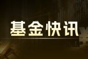 A股、港股：今日走勢(shì)分化，A股成交1.85萬億放量漲