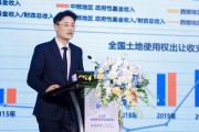 聯(lián)合資信王治：土地財政轉型期的債務化解與城投企業(yè)信用重構