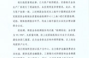 工行回應兩售出金條發(fā)現(xiàn)疑似雜質(zhì)：情況不屬實，疑似雜質(zhì)應為金條售出后的外部附著物