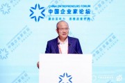 郭廣昌：復(fù)星去年海外收入占比約48%，今年會(huì)超過50%