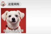 美團(tuán)閃購(gòu)廣告配文“你的東東再等等”，京東：不打口水仗