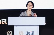 江小涓：改革開(kāi)放以來(lái)我國(guó)生產(chǎn)力發(fā)展取得明顯成效，實(shí)現(xiàn)了既定目標(biāo)
