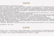 【國金化工新材料】溴素點評：進(jìn)口貨源到港延期，短期供需偏緊格局下溴素漲價或?qū)⒀永m(xù)（2025-03-25）