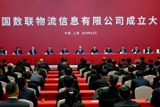 首家數(shù)據(jù)科技央企來了！