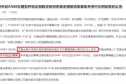 爆了！又來(lái)一只