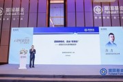 富國(guó)基金陳杰：迎接新模式，走出“悲觀論”，加大成長(zhǎng)性方向的配置