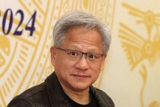 黃仁勛被指利用美國(guó)稅法漏洞避稅，金額超80億美元