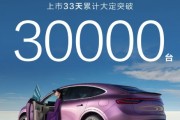 特斯拉Model Y迎來最強對手！智界R7上市33天大定超3萬臺