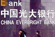 銀行業(yè)務(wù)辦理中的身份驗(yàn)證，有哪些新方式？