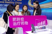 挑戰(zhàn)歐美壟斷，中印廠商布局減肥藥賽道