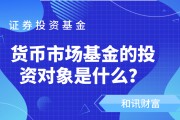 如何根據(jù)市場變化調(diào)整基金的配置策略？