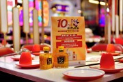 助燃春糖，金沙酒業(yè)攜10萬瓶美酒掀起蓉城熱浪