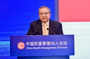 陳文輝：應(yīng)對長期利率走低，壽險業(yè)不能僅從資產(chǎn)端下功夫