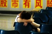 什么是散戶數(shù)量？散戶數(shù)量如何影響市場(chǎng)行為？