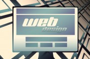 創(chuàng)建一個成功的企業(yè)網(wǎng)站，網(wǎng)站優(yōu)化團隊的重要性，企業(yè)網(wǎng)站SEO優(yōu)化團隊的關(guān)鍵作用，打造成功網(wǎng)絡(luò)品牌