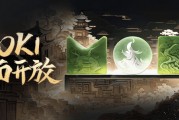 美圖公司(01357.HK)旗下MOKI全面開放，重塑AI短片創(chuàng)作工作流