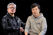 曝阿里前高管已入職英偉達(dá)！