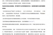 抵制無序競爭！美團、京東、餓了么、淘寶閃購發(fā)聲